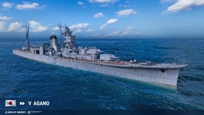 World of Warships - Global wiki. Wargaming.net