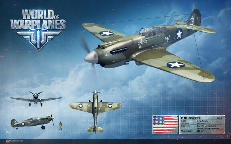 File:Usa-p-40.jpeg