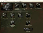 Ferdinand_modules2.jpg
