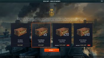 Премиум магазин world of warships. Смотреть фото Премиум магазин world of warships. Смотреть картинку Премиум магазин world of warships. Картинка про Премиум магазин world of warships. Фото Премиум магазин world of warships