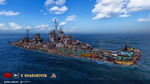 Camouflage_PRES510_Khabarovsk_Master_of_the_Water_World.jpeg