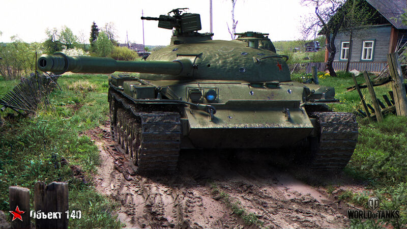 Datei:Объект 140 art 3.jpg