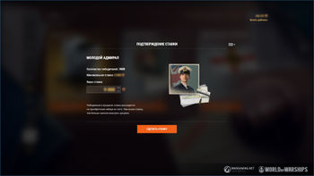 Личный кабинет world of warships. Смотреть фото Личный кабинет world of warships. Смотреть картинку Личный кабинет world of warships. Картинка про Личный кабинет world of warships. Фото Личный кабинет world of warships