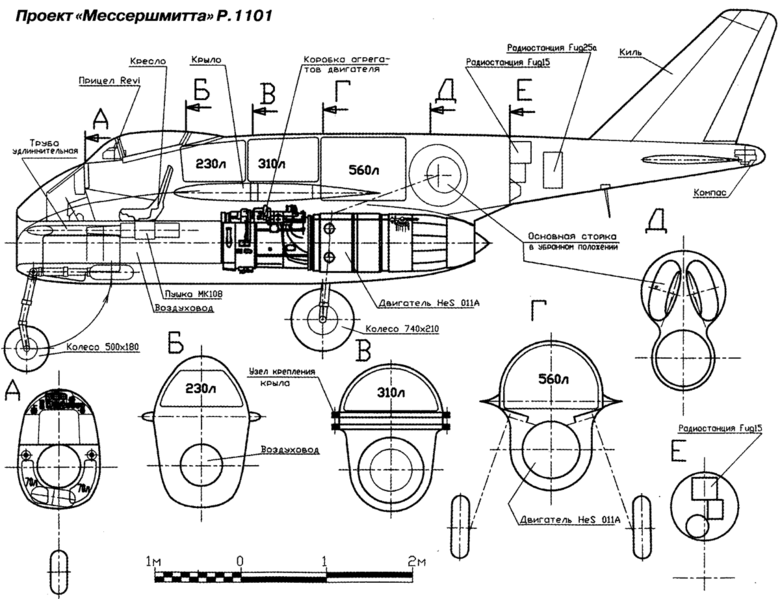 File:Me P1101 схема 3.gif
