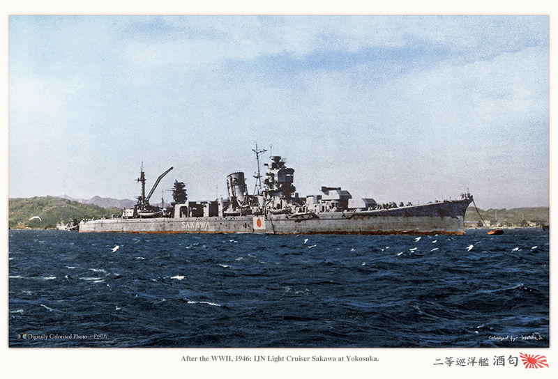Archivo:Ijnsakawa1.jpeg