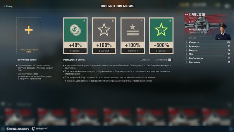 File:Обновление 0116 005.jpeg