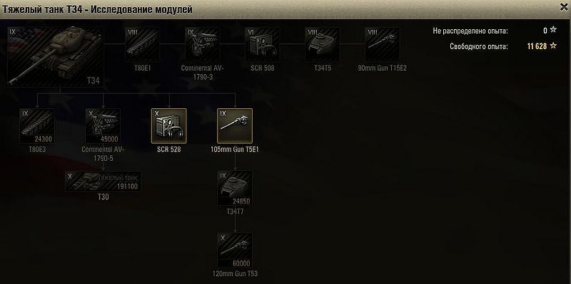 Datei:ModulesFor Т34 2.jpeg
