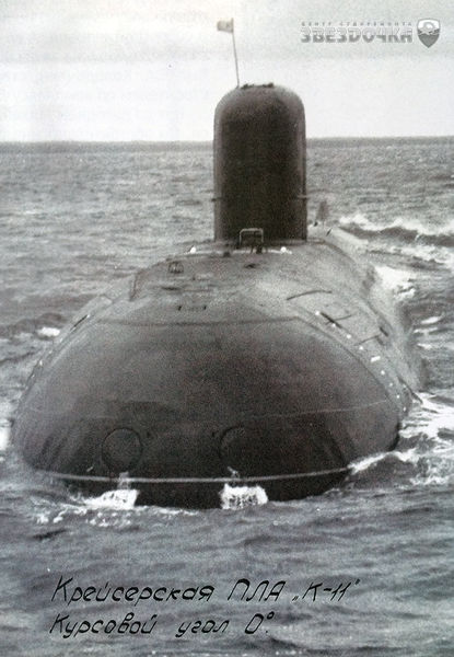 File:ПЛА К-11.jpg