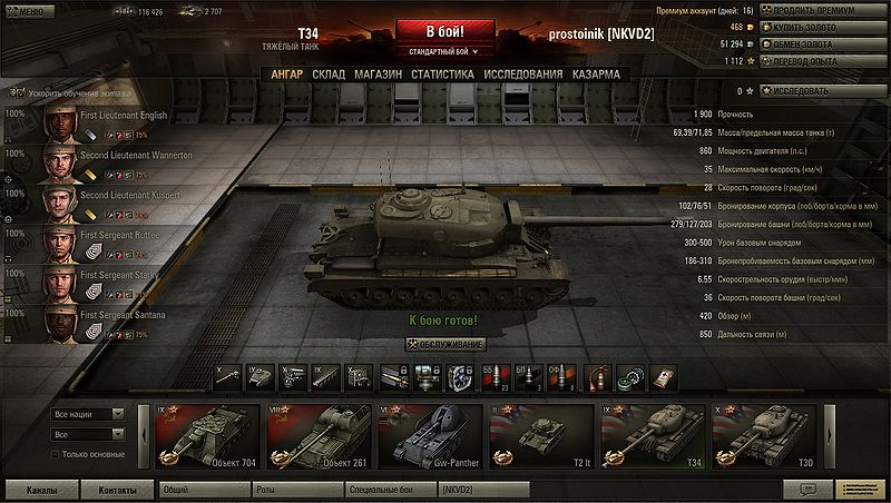 Datei:T34 13.jpg
