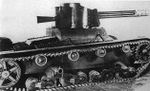 Twin-turreted T-26 armed with the 76.2 mm recoilless gun.jpg