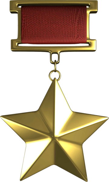 File:Звезда-Героя-СССР.png