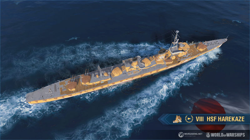Plik:10-Scrn HSF Harekaze.jpg