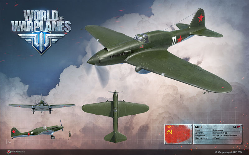 Plik:Ussr-bsh-2.jpeg