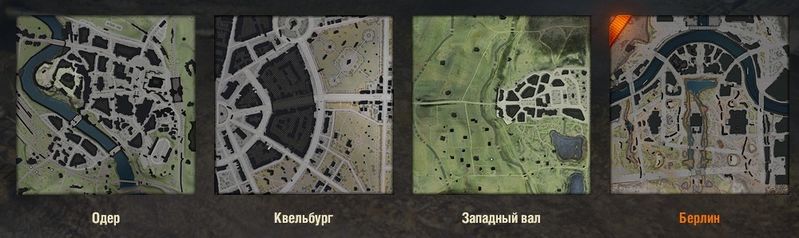 Soubor:Дорога на Берлин Карты.jpg