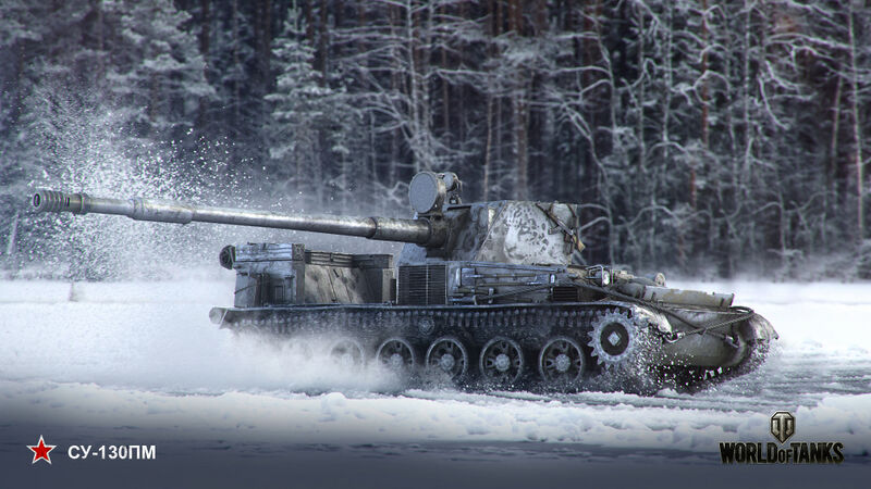 Datei:СУ-130ПМ art 1.jpg