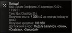 BatChat_gnet.jpg