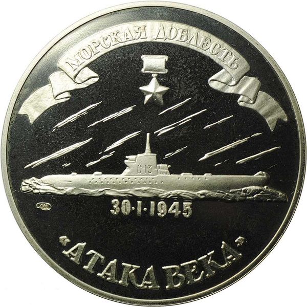 Arquivo:C-13 coin.jpeg