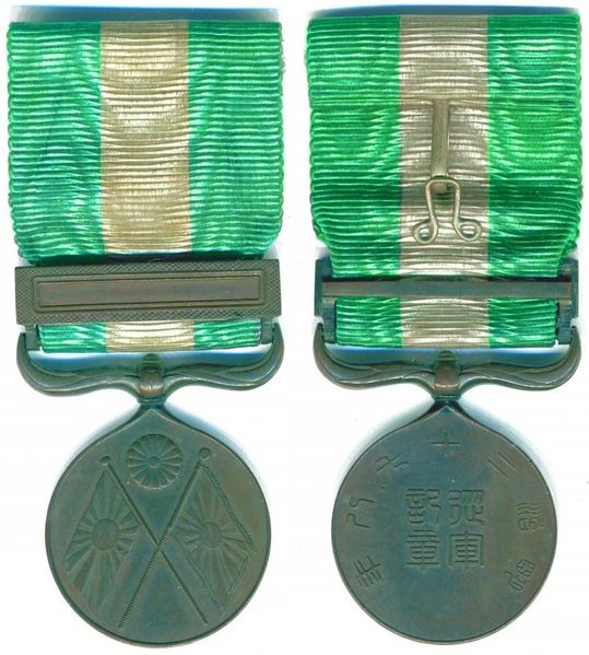 Plik:Sinojapanese War Medal.jpg