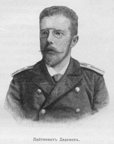 File:Деденев Василий Егорович.jpg