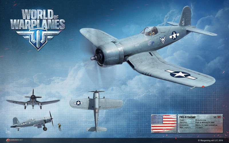 File:Рендер F4U-4.jpeg