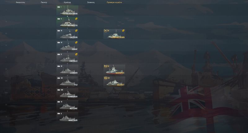 Plik:British Tree 0515.jpg