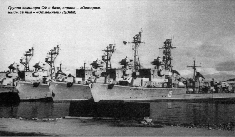 File:Осторожный.png