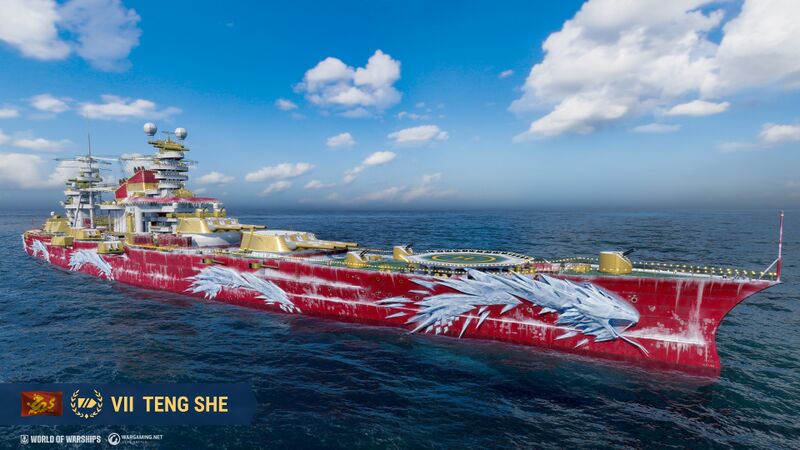 Fichier:Teng She wows main.jpg