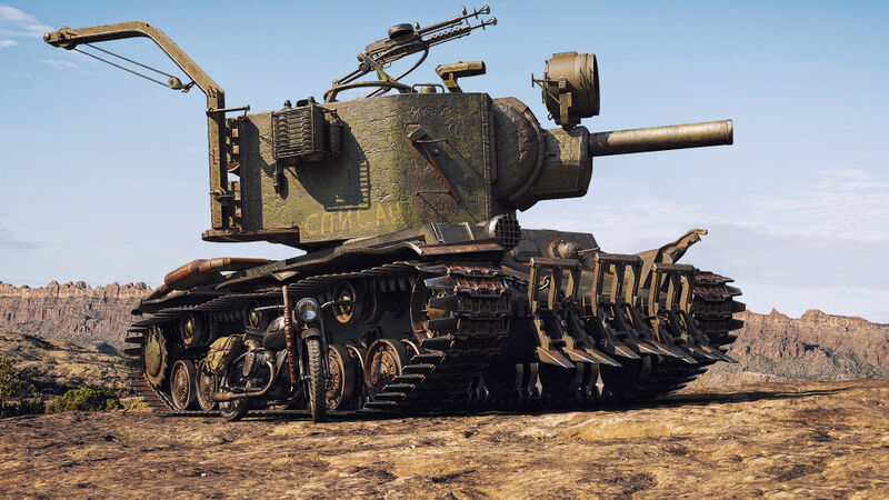 Datei:КВ-2 (Р) art 5.jpg