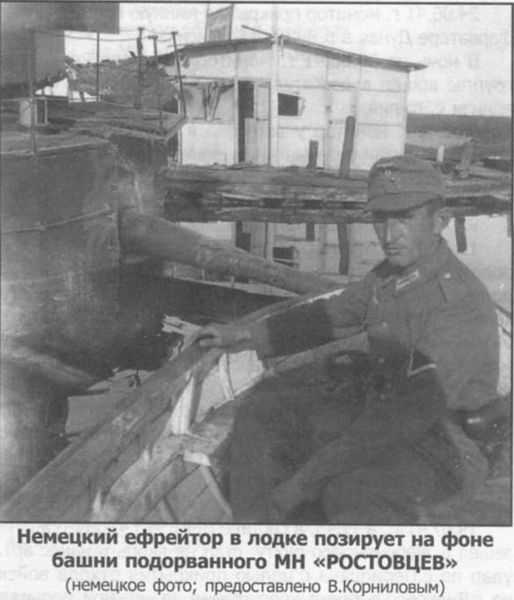Arquivo:Rostovtsev2.jpg
