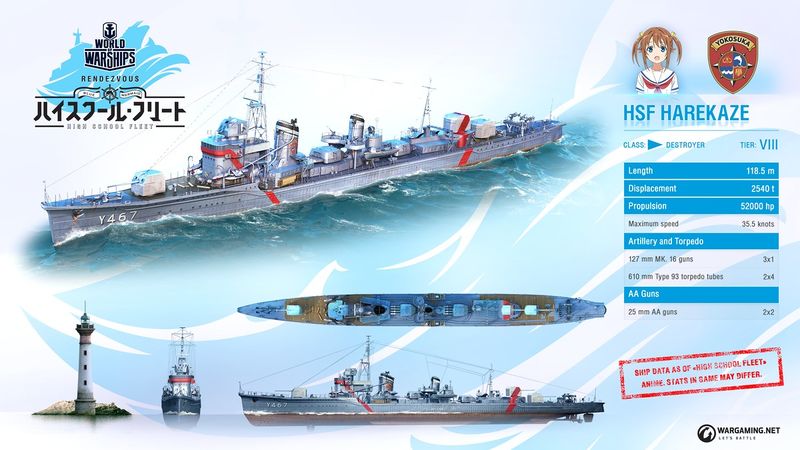 Plik:Render HSF Harekaze.jpg