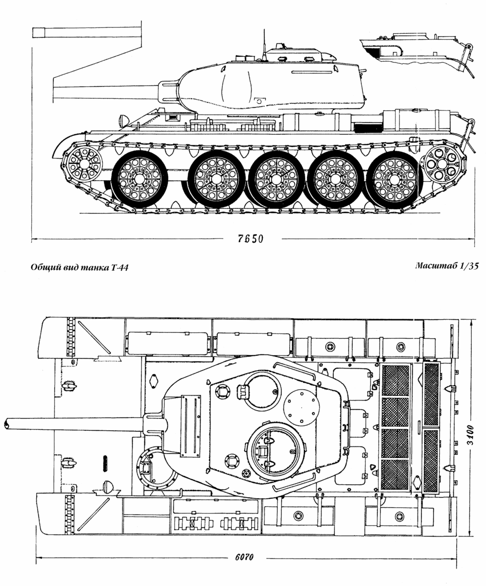 Как получить чертежи в world of tanks. Габариты танка т55. Т-44 чертежи. Танк т-44 схема. Габариты танка т-54.