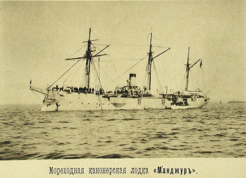 Plik:Канонерская лодка «Манчжур».jpg