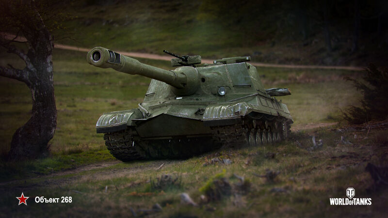 Datei:Объект 268 art 5.jpg