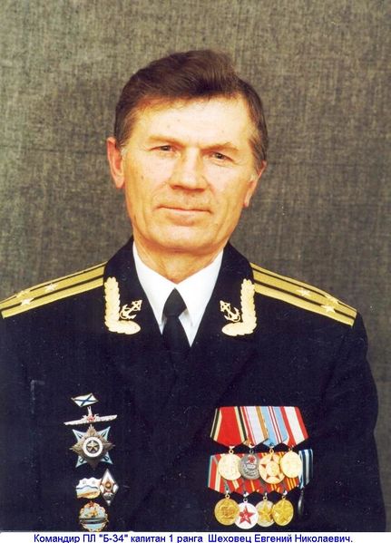 Plik:Shehovec e02.jpg