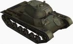 320px-T-127_front_right.jpg