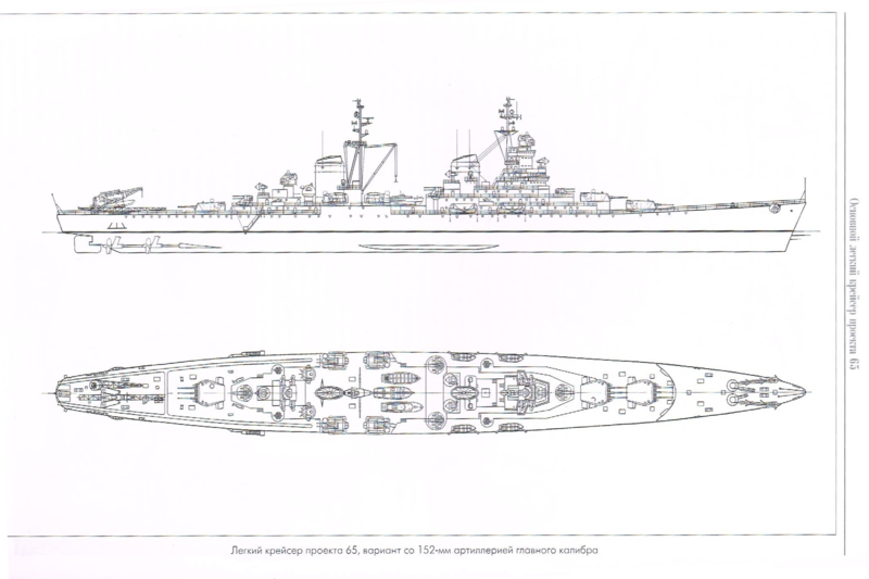 File:Project 65 1 zpsudtejbnw.png