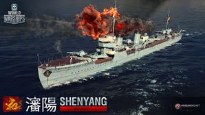 Shenyang_wows_main.jpg