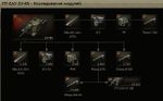 СУ-85_ветка.jpeg