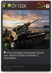 Sv_su122a.png
