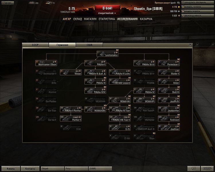 Datei:Newpatch066test.jpg