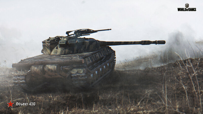 Soubor:Объект 430 art 5.jpg