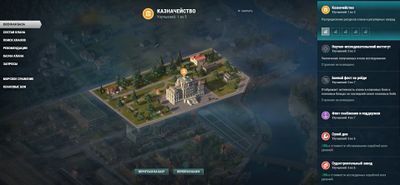 Как создать клан в world of tanks. Смотреть фото Как создать клан в world of tanks. Смотреть картинку Как создать клан в world of tanks. Картинка про Как создать клан в world of tanks. Фото Как создать клан в world of tanks