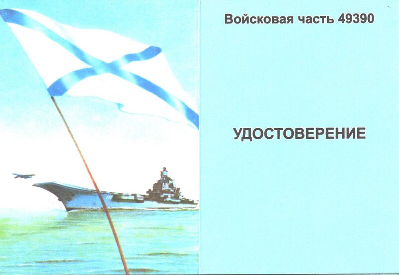 File:50 лет медаль 3.jpg