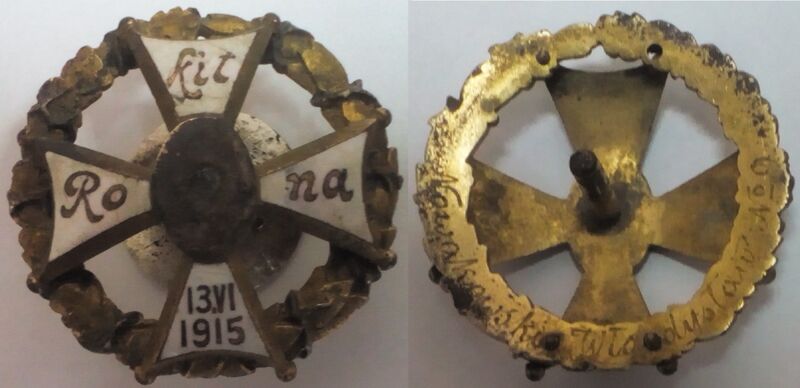 File:Krzyż Rokitniański №9.jpg