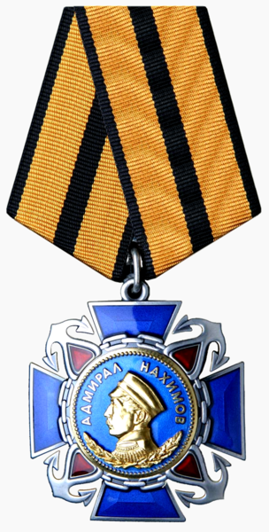 File:Орден Нахимова (РФ).png