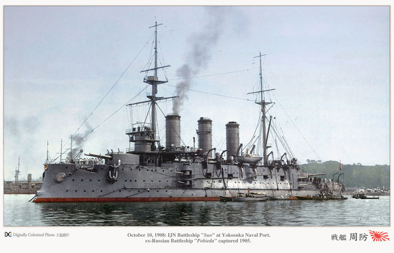 Plik:RUS 066.jpg