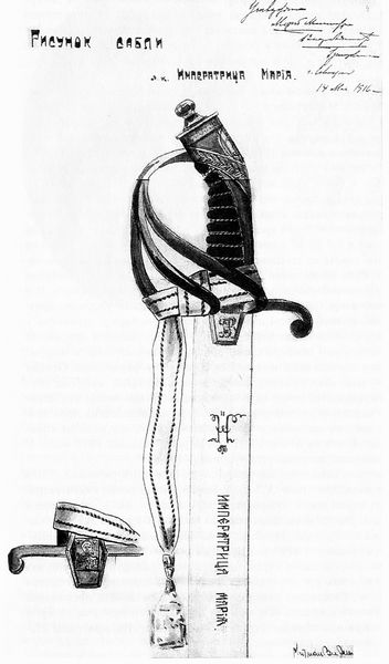 File:Сабля линкора «Императрица Мария».jpg