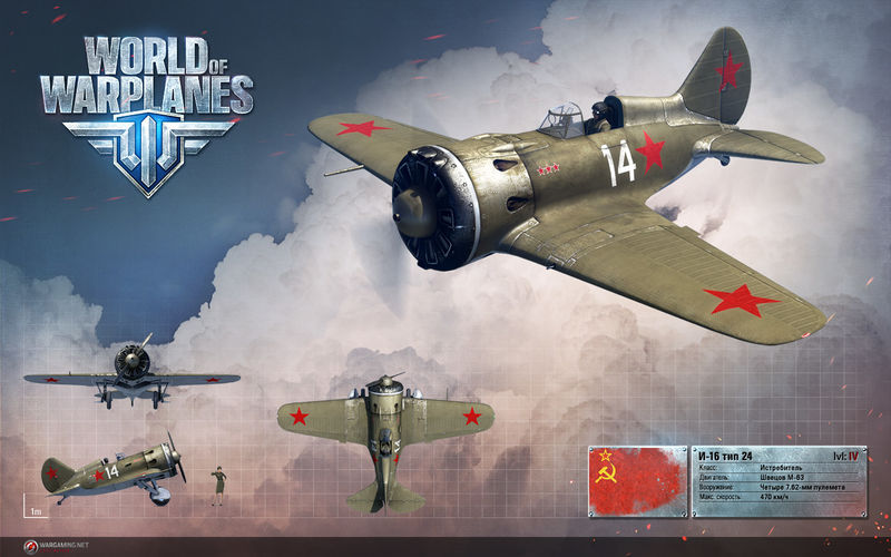 Plik:Ussr-i-16-24.jpeg