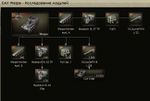 Wespe_modulestree.jpg