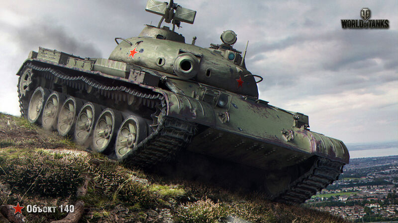 Datei:Объект 140 art 2.jpg